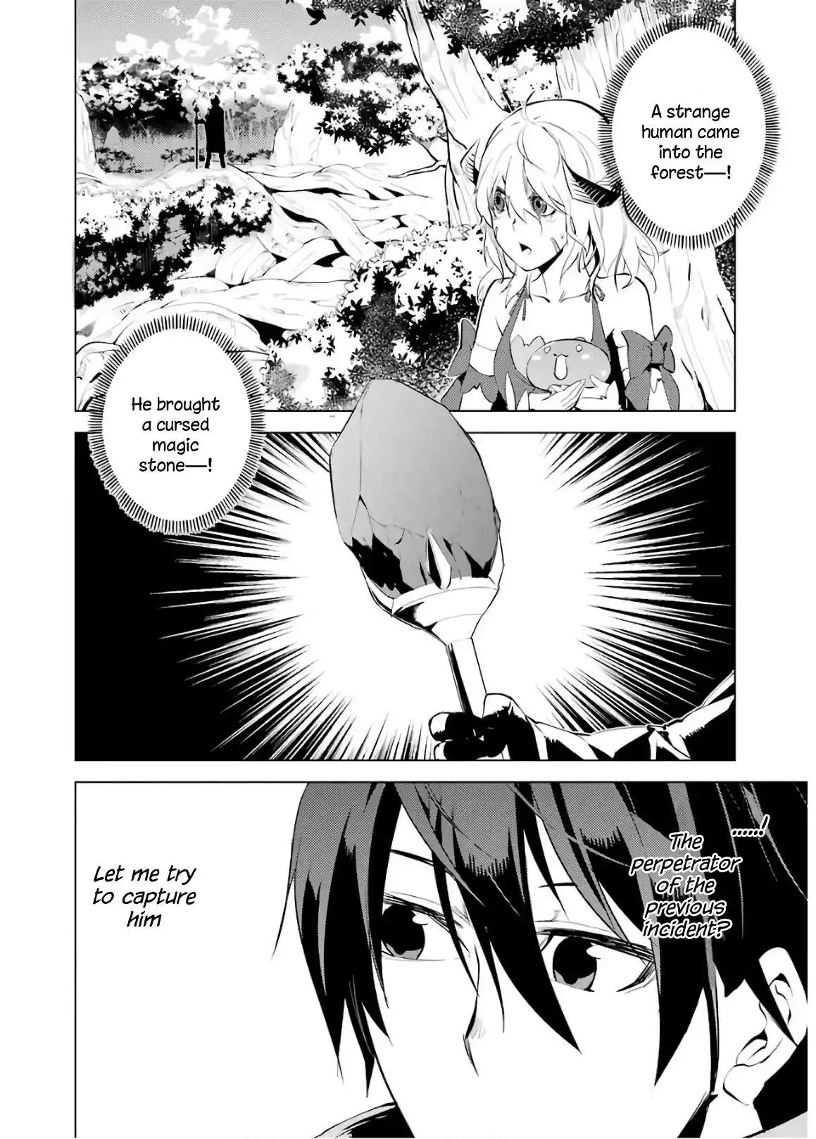 Tensei Kenja no Isekai Raifu ~Daini no Shokugyo wo Ete, Sekai Saikyou ni Narimashita~ Chapter 6 16